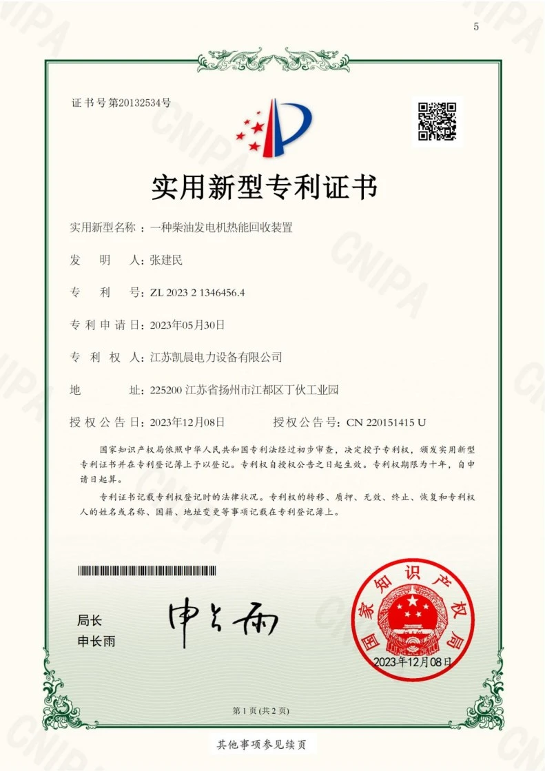 page-791-1119